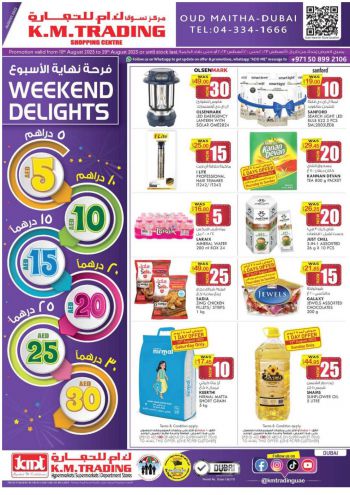 KM Trading offer thumb