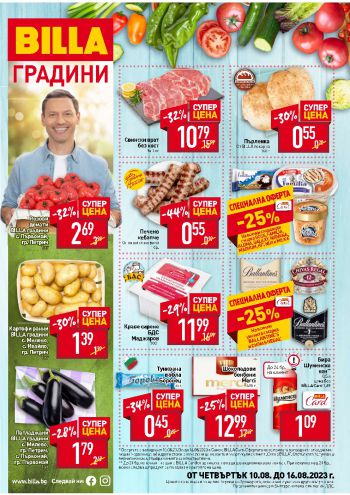 Billa offer thumb