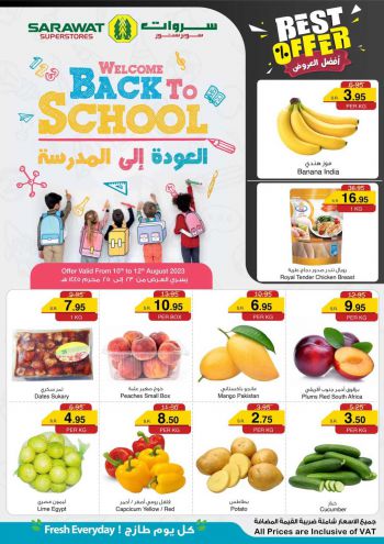 Sarawat Hypermarket offer thumb