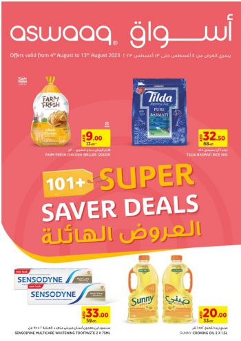 Aswaaq Hyper offer thumb