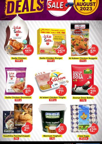 Al Madina Market offer thumb