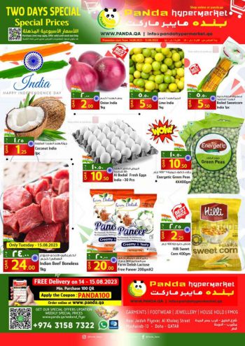 Panda HyperPanda offer thumb