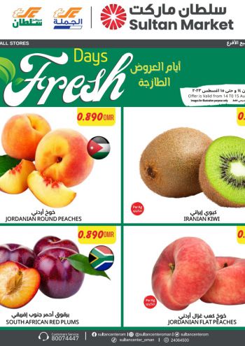 Sultan Center offer thumb