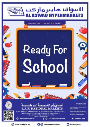 Aswaaq Hyper offer thumb