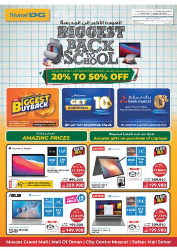 Sharaf DG offer thumb