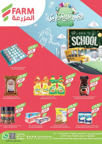 Farm Superstores offer thumb