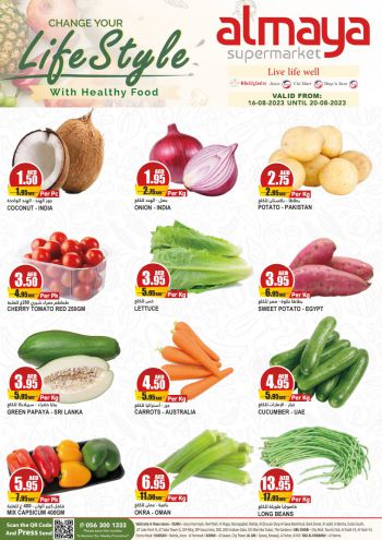 Al Maya Market offer thumb