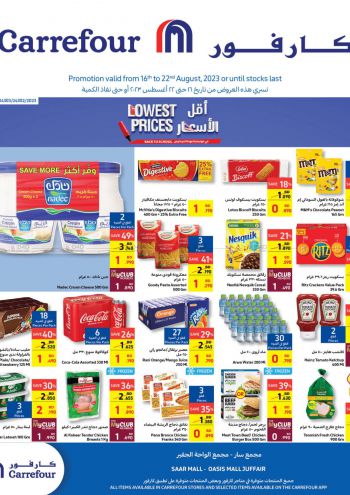 Carrefour offer thumb