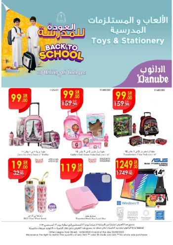 Danube Hypermarket offer thumb