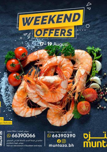 Al Muntazah Market offer thumb