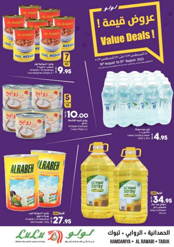 offerimage