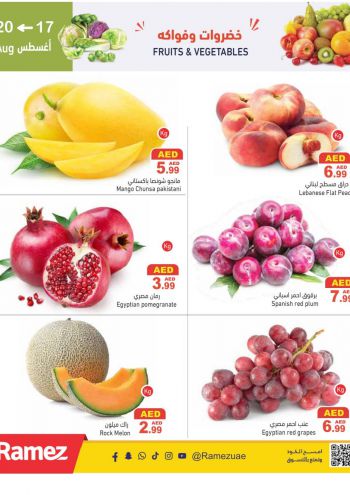 Ramez Center offer thumb