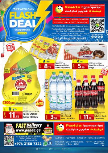 Panda HyperPanda offer thumb