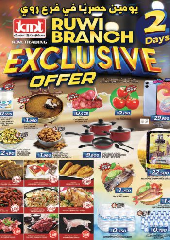 KM Trading offer thumb