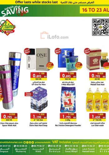 Prime Supermarkets offer thumb