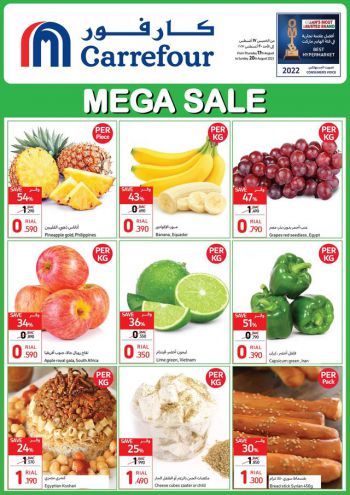 Carrefour offer thumb