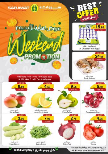 Sarawat Hypermarket offer thumb