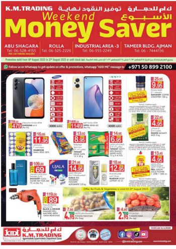 KM Trading offer thumb