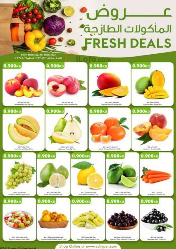 City Centre offer thumb