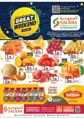 Kenz Hyper offer thumb