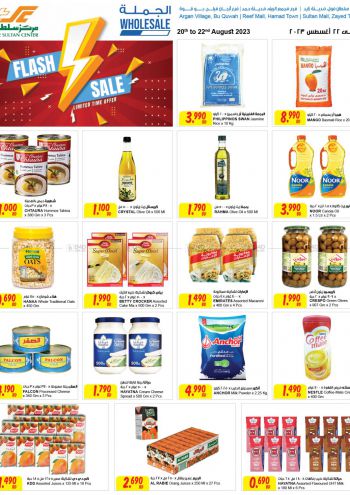 Sultan Center offer thumb