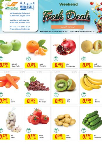 Sultan Center offer thumb