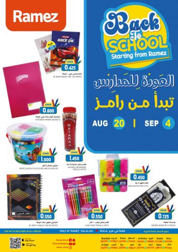 Ramez Center offer thumb