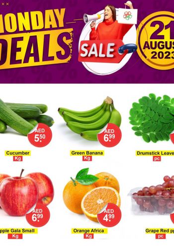 Al Madina Market offer thumb