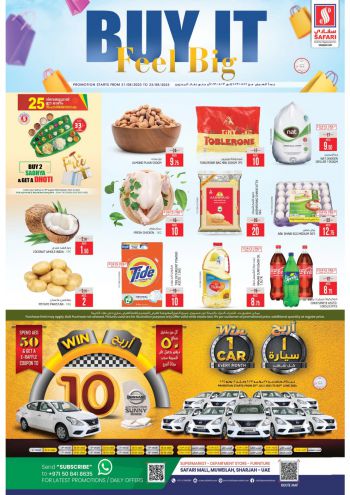 Safari Hypermarket offer thumb
