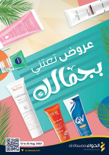 Al Dawaa offer thumb