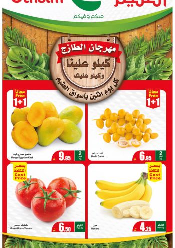 Othaim Markets offer thumb
