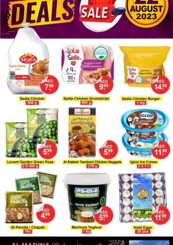 Al Madina Market offer thumb