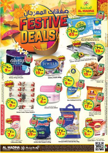 Al Madina Market offer thumb