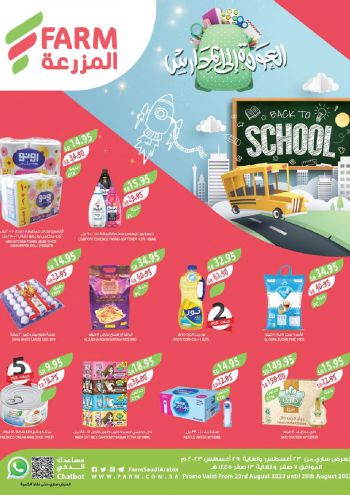 Farm Superstores offer thumb