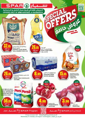 Spar Hypermarket offer thumb