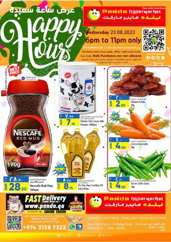 Panda HyperPanda offer thumb