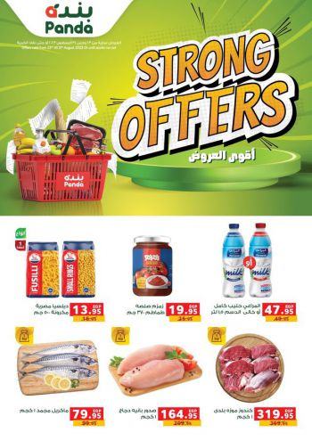 Panda HyperPanda offer thumb