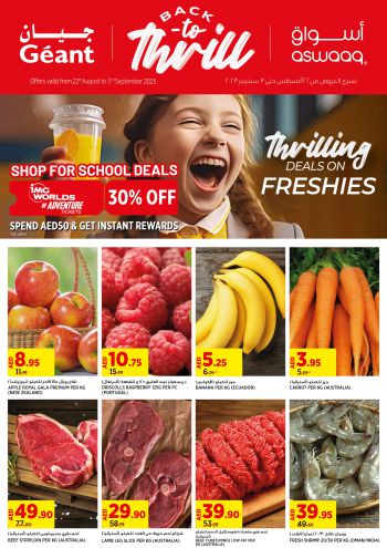 Aswaaq Hyper offer thumb