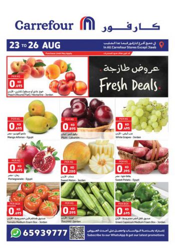 Carrefour offer thumb