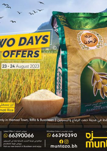 Al Muntazah Market offer thumb