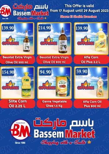 Bassem Market offer thumb