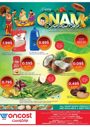 Oncost Hyper offer thumb