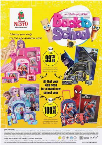 offerimage