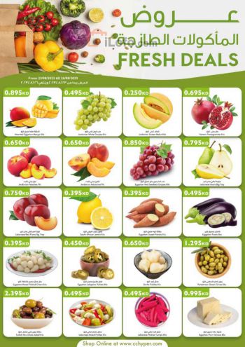 City Centre offer thumb