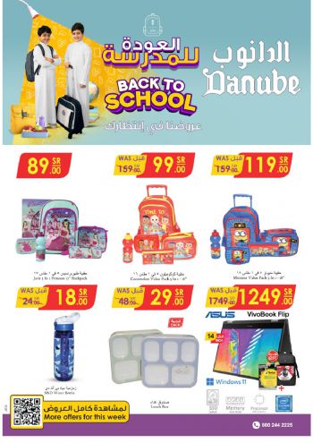 Danube Hypermarket offer thumb