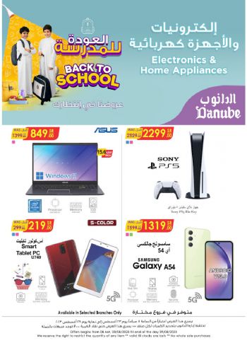 Danube Hypermarket offer thumb