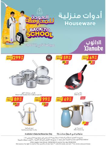 Danube Hypermarket offer thumb