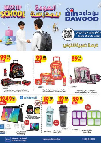 Bindawood Hypermarket offer thumb