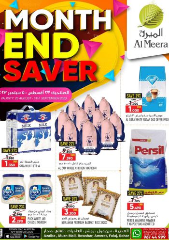 Al Meera Market offer thumb