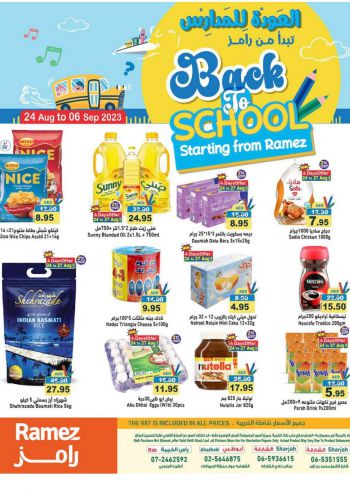 Ramez Center offer thumb